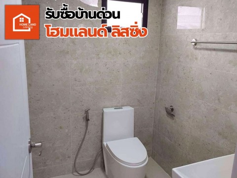 รับซื้อบ้านด่วนกรุงเทพ